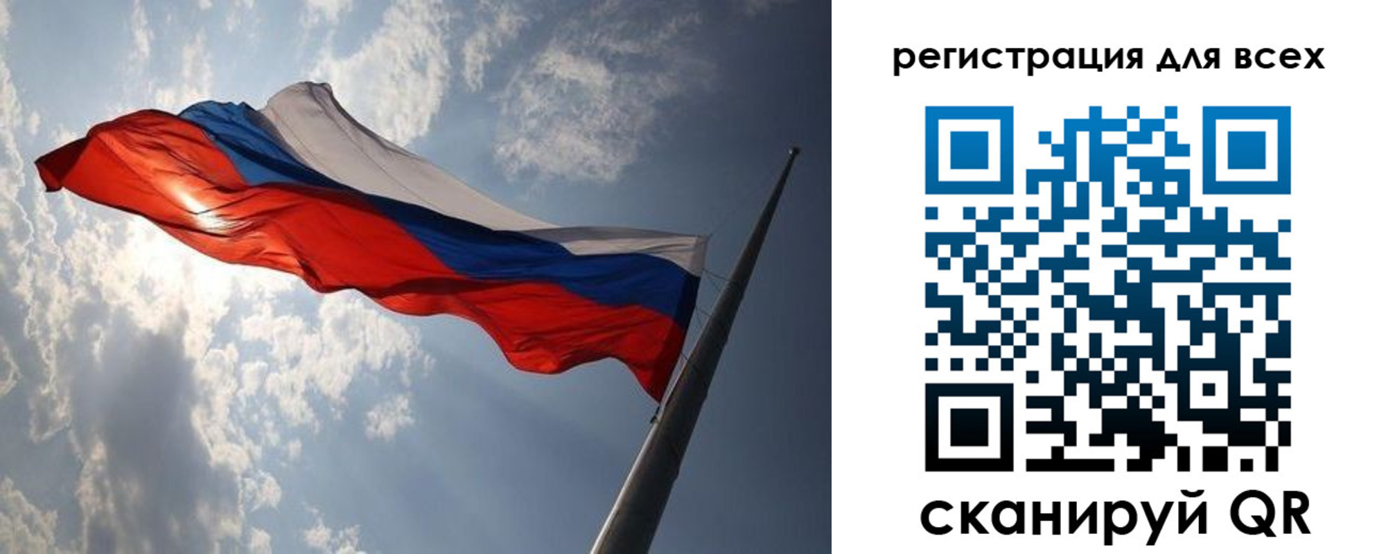 прописка штамп в Ялте