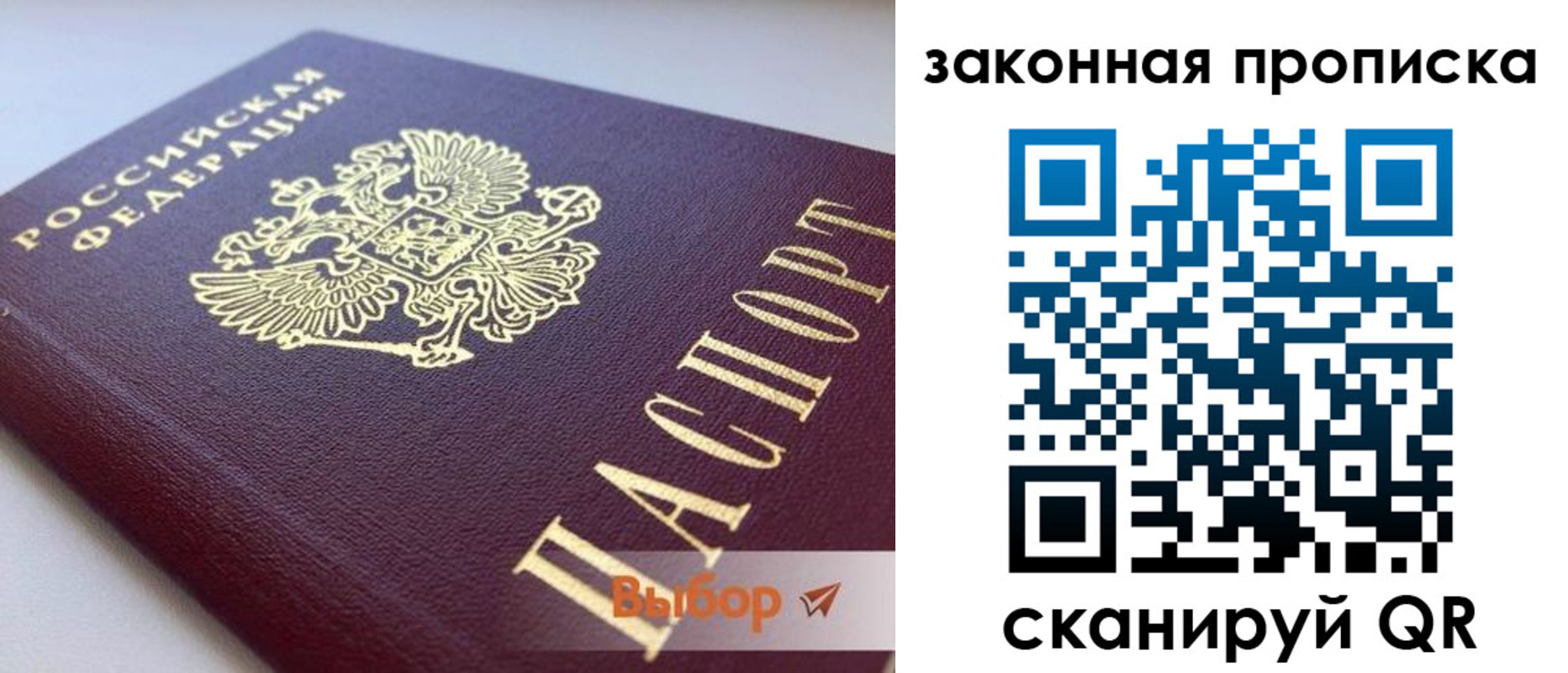 форма 3 в Ялте